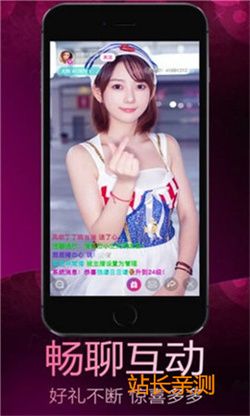 触点直播app免费版截图1