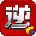 逆战助手图标