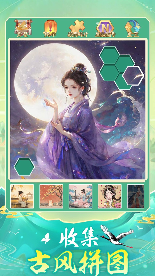 每天数独截图4