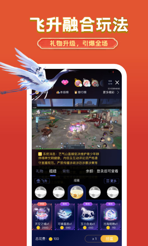 艺气山app截图4