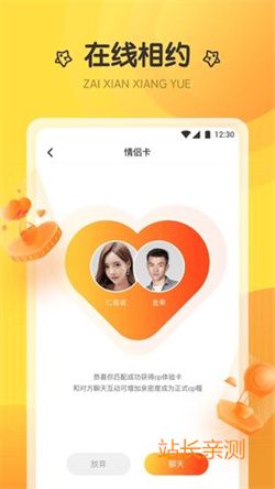 六间房直播官网截图1