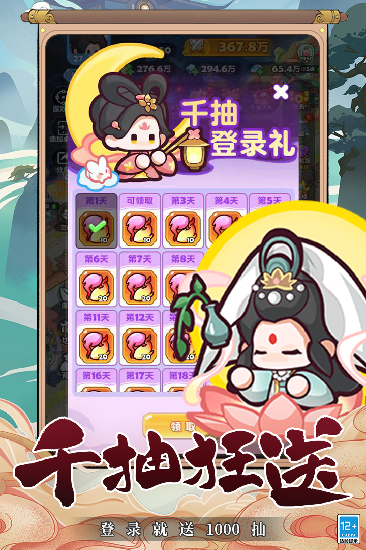 勇者秘域截图4