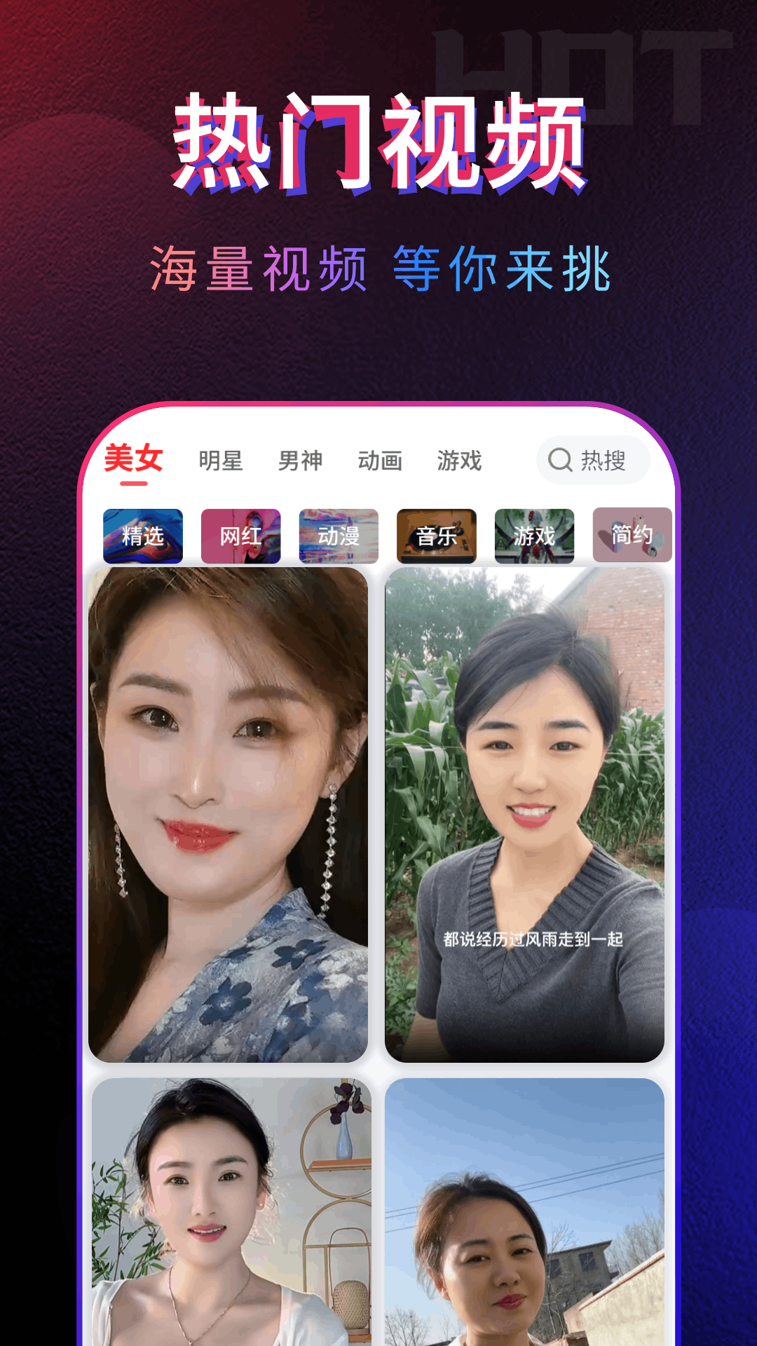多多来电秀截图2