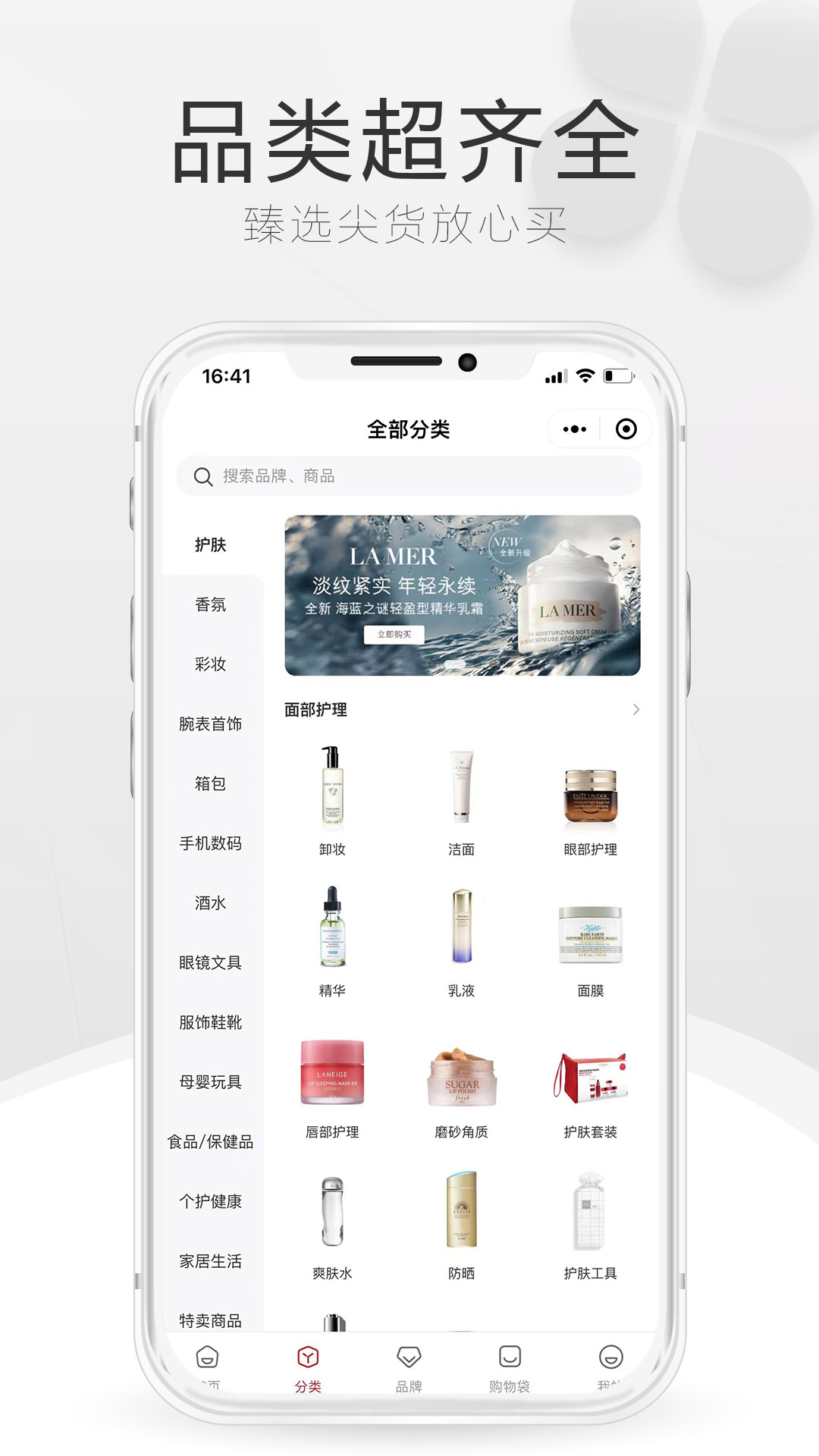 中免海南app截图3