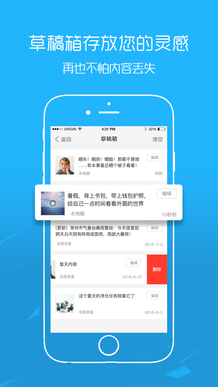 玉溪高古楼app截图2