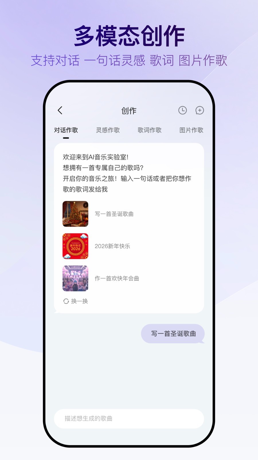 Vemus未音截图3
