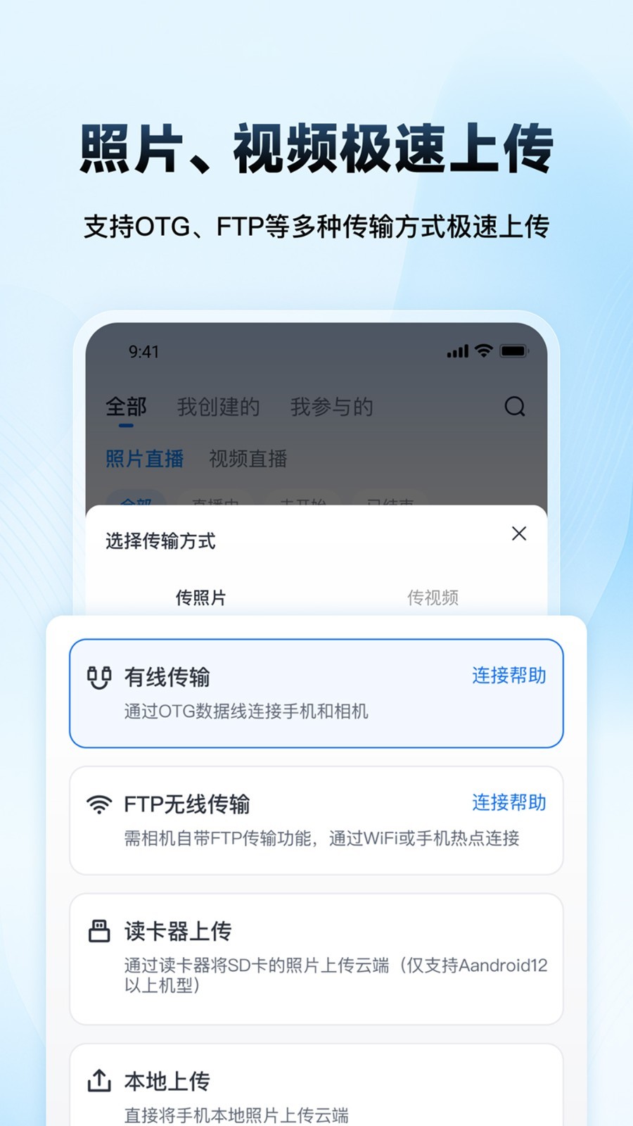 映目云摄影截图2