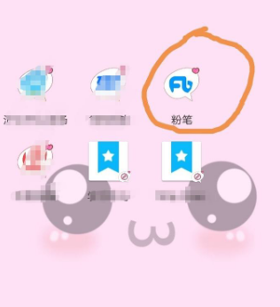 粉笔app怎么修改做题数量？教你设置自定义刷题量