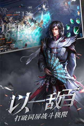 大唐无双手游截图3