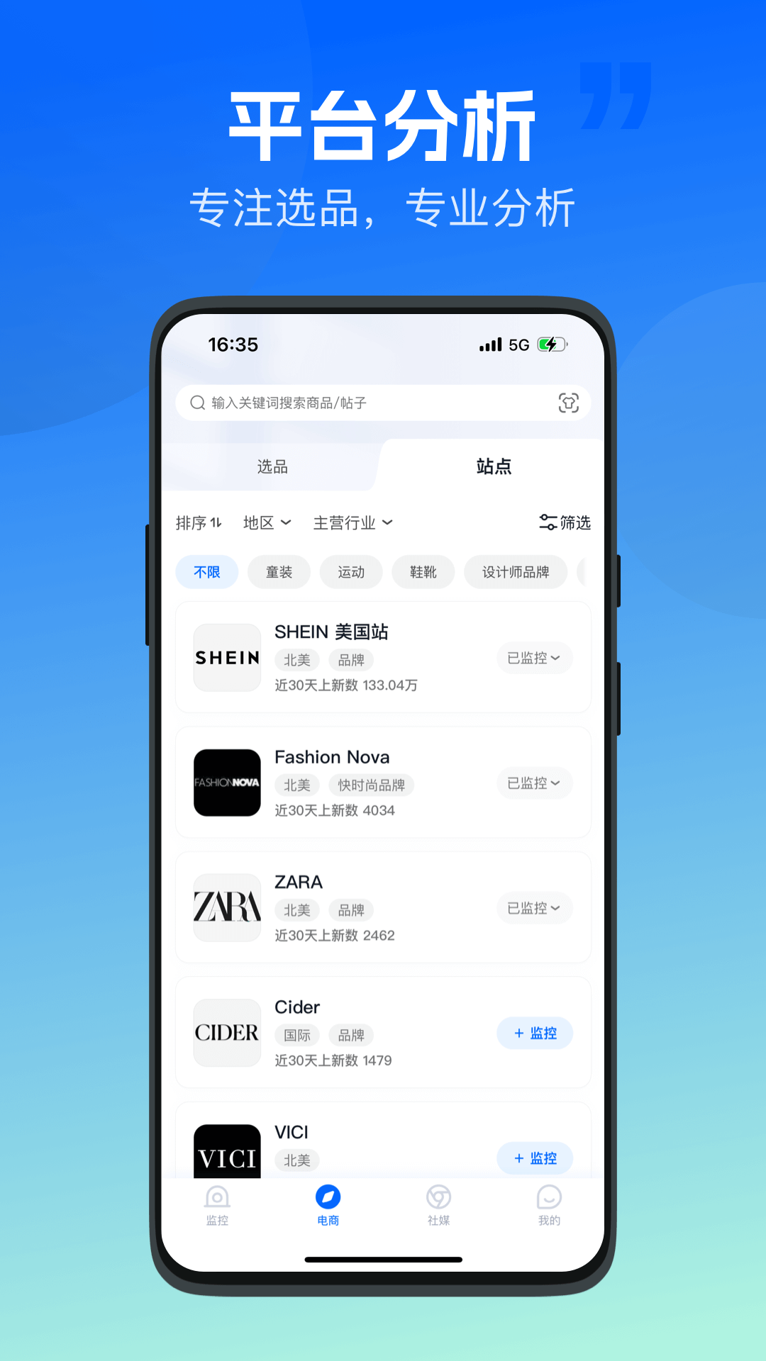海外探款app截图3
