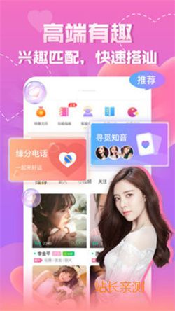 橙色直播tv版截图1