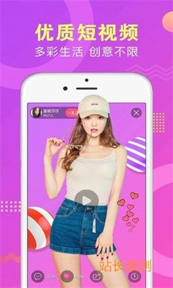 红豆tv直播app截图1