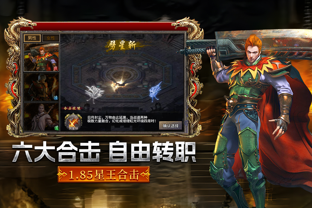 摸金之路官截图3