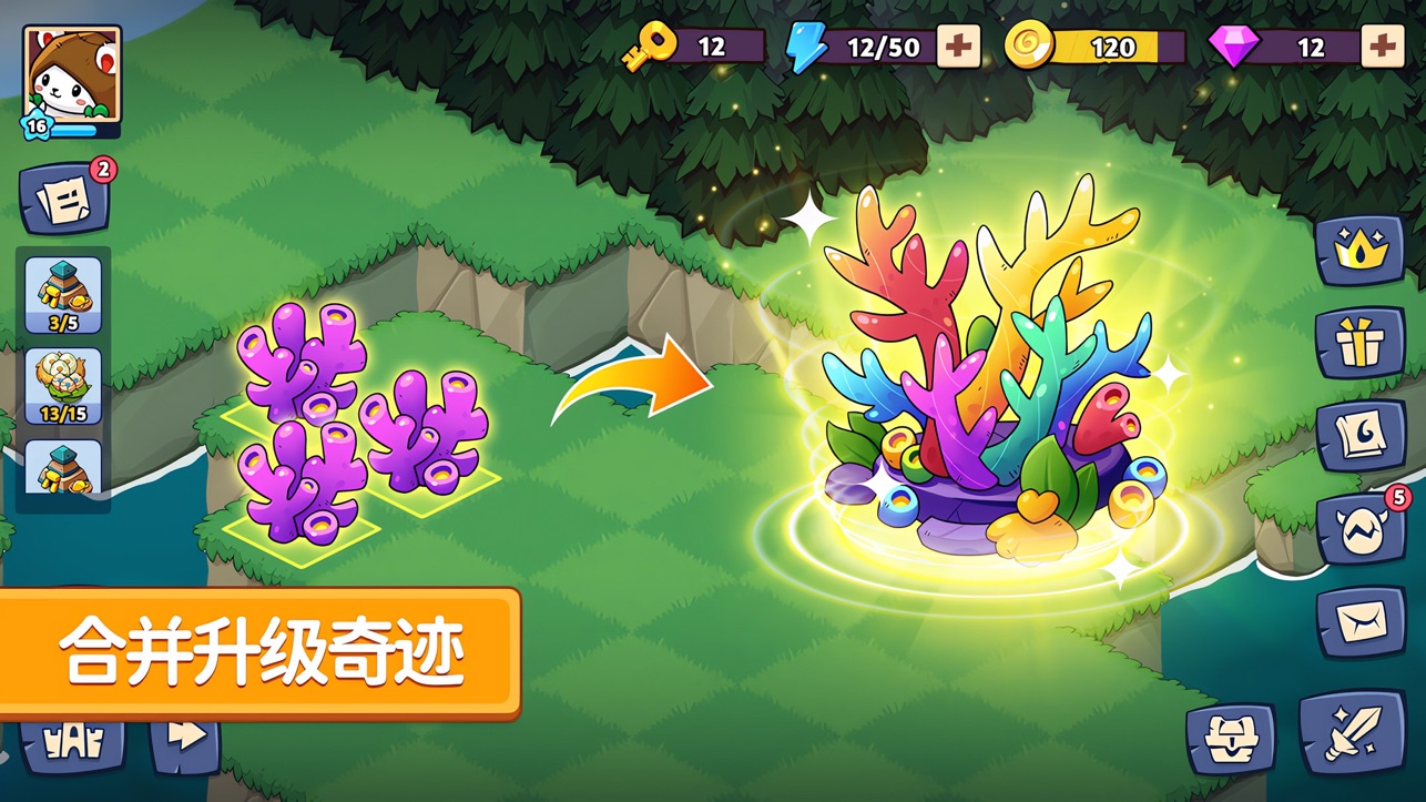 豆豆的村庄截图4