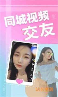 知音直播live官网截图2