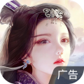 蜀山传奇图标