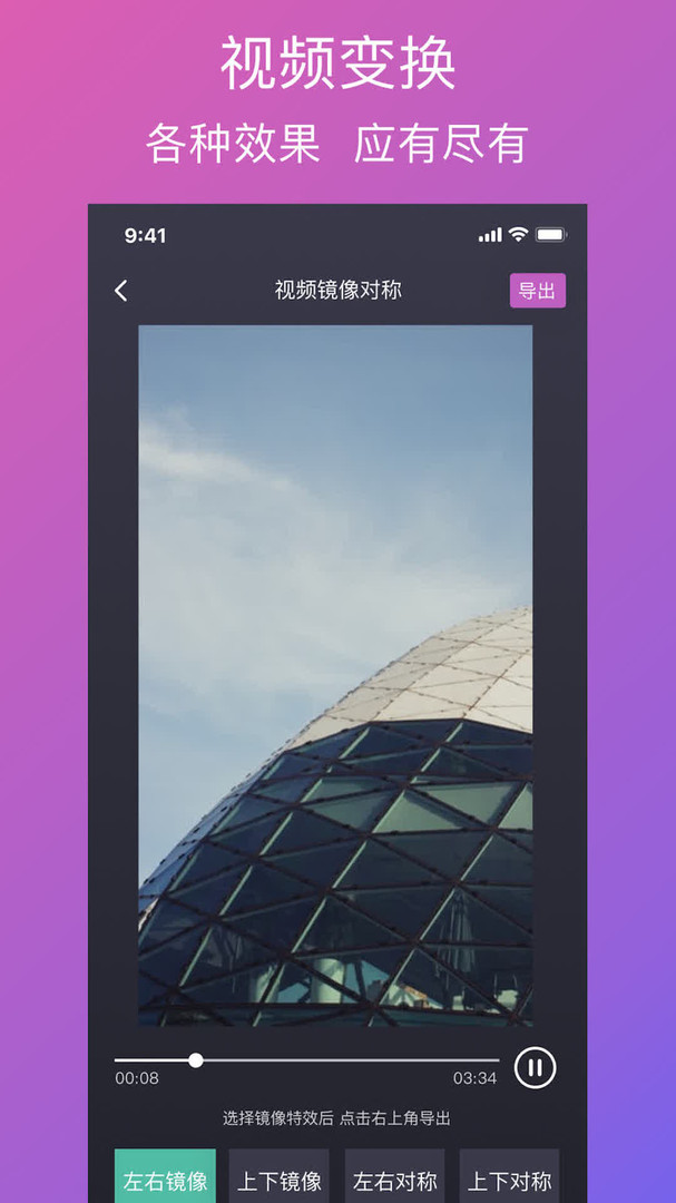 大神水印截图3