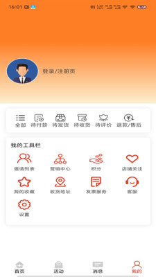 来美商城截图2