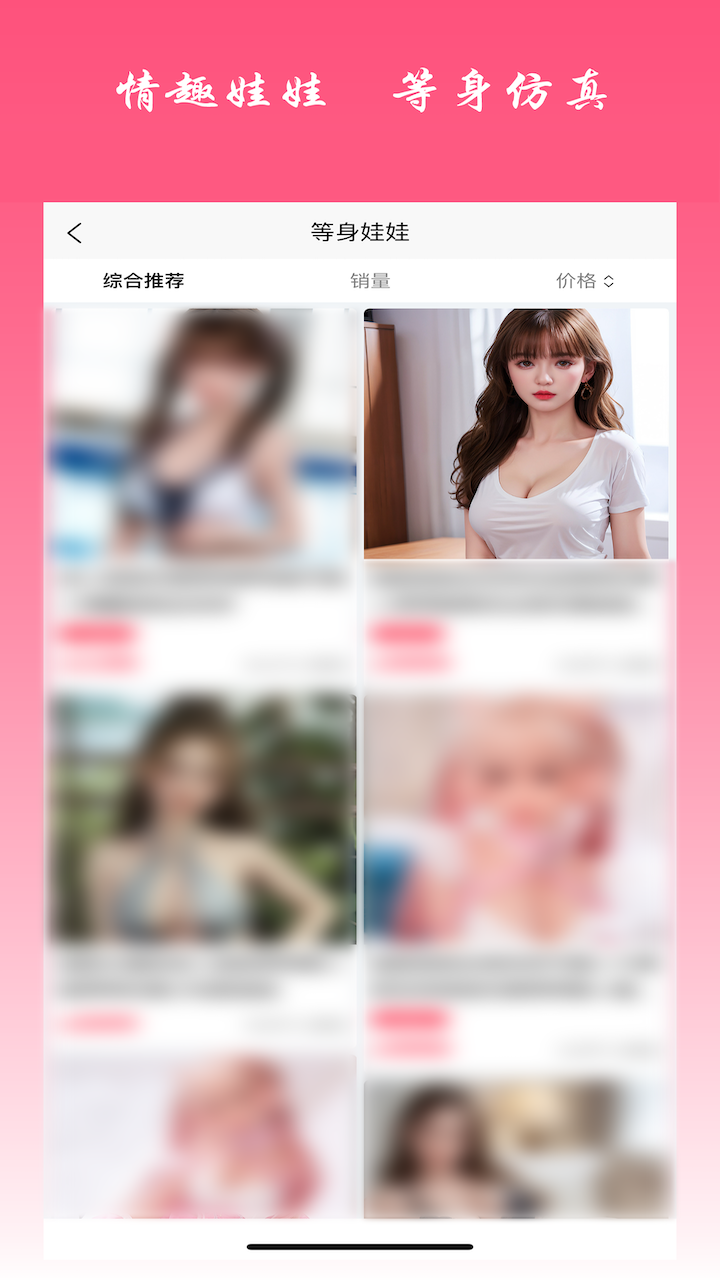 白月光app截图3