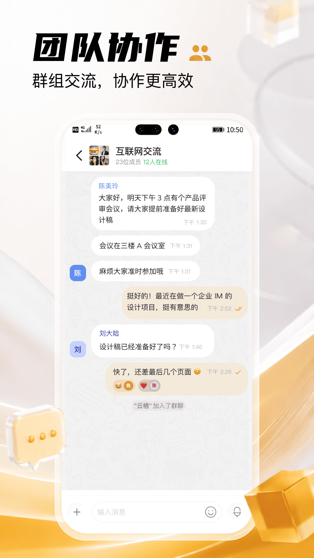 利科app截图3