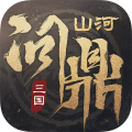 三国问鼎山河官图标
