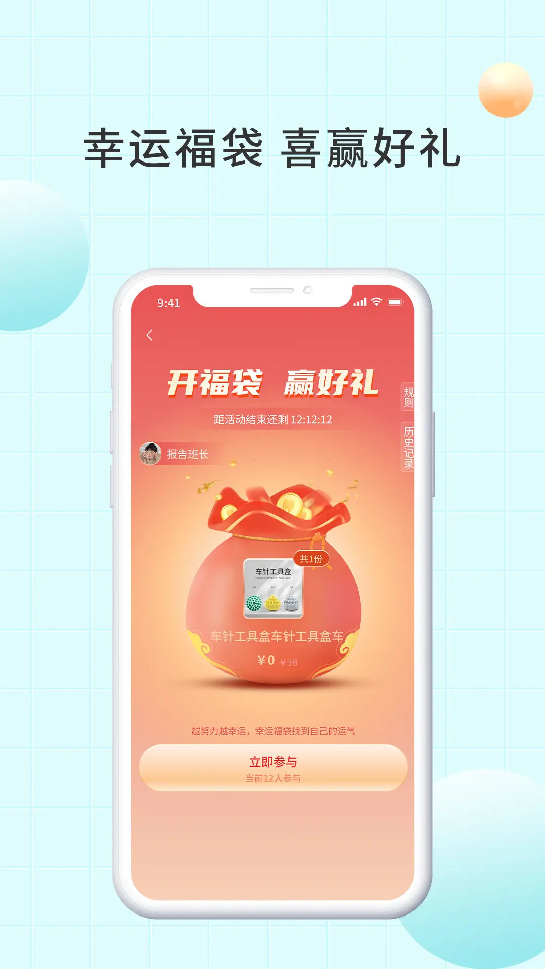 爱齿商城截图2