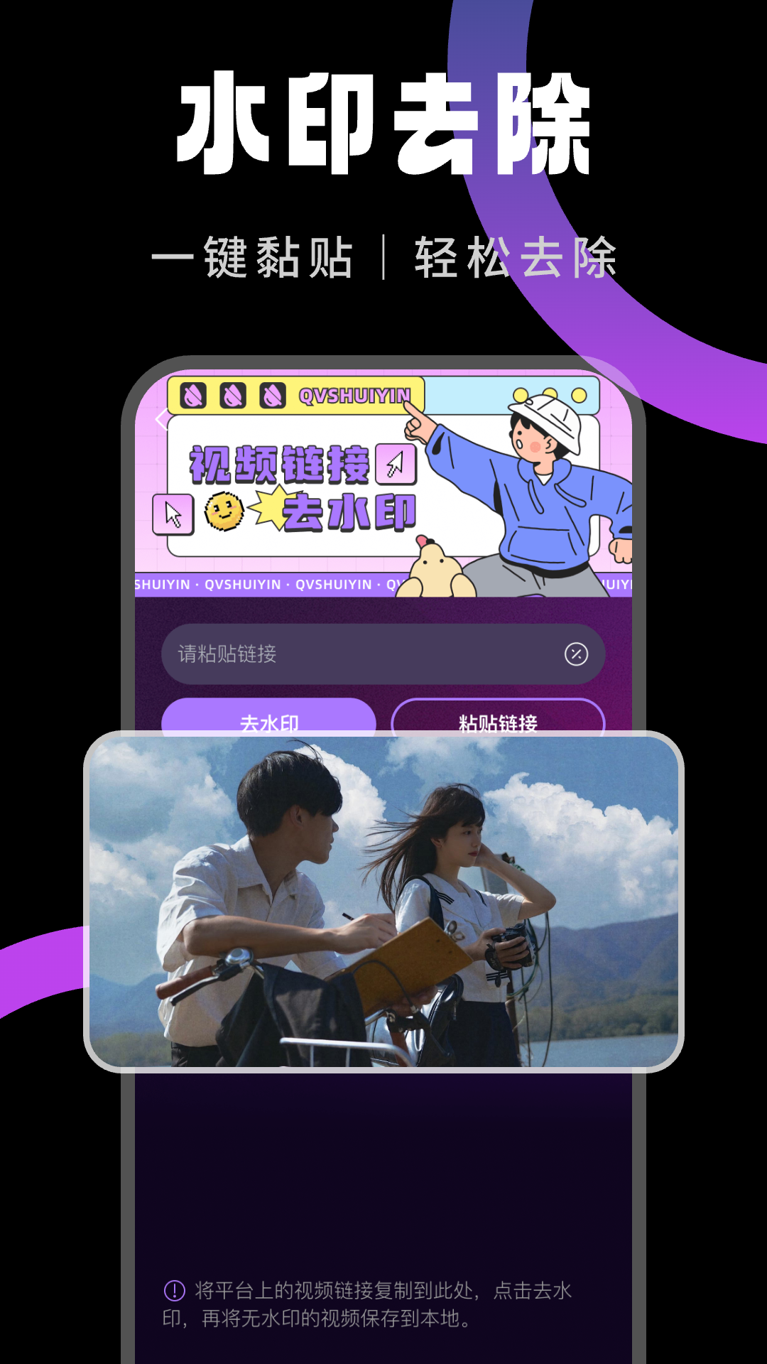 快映剪辑截图3