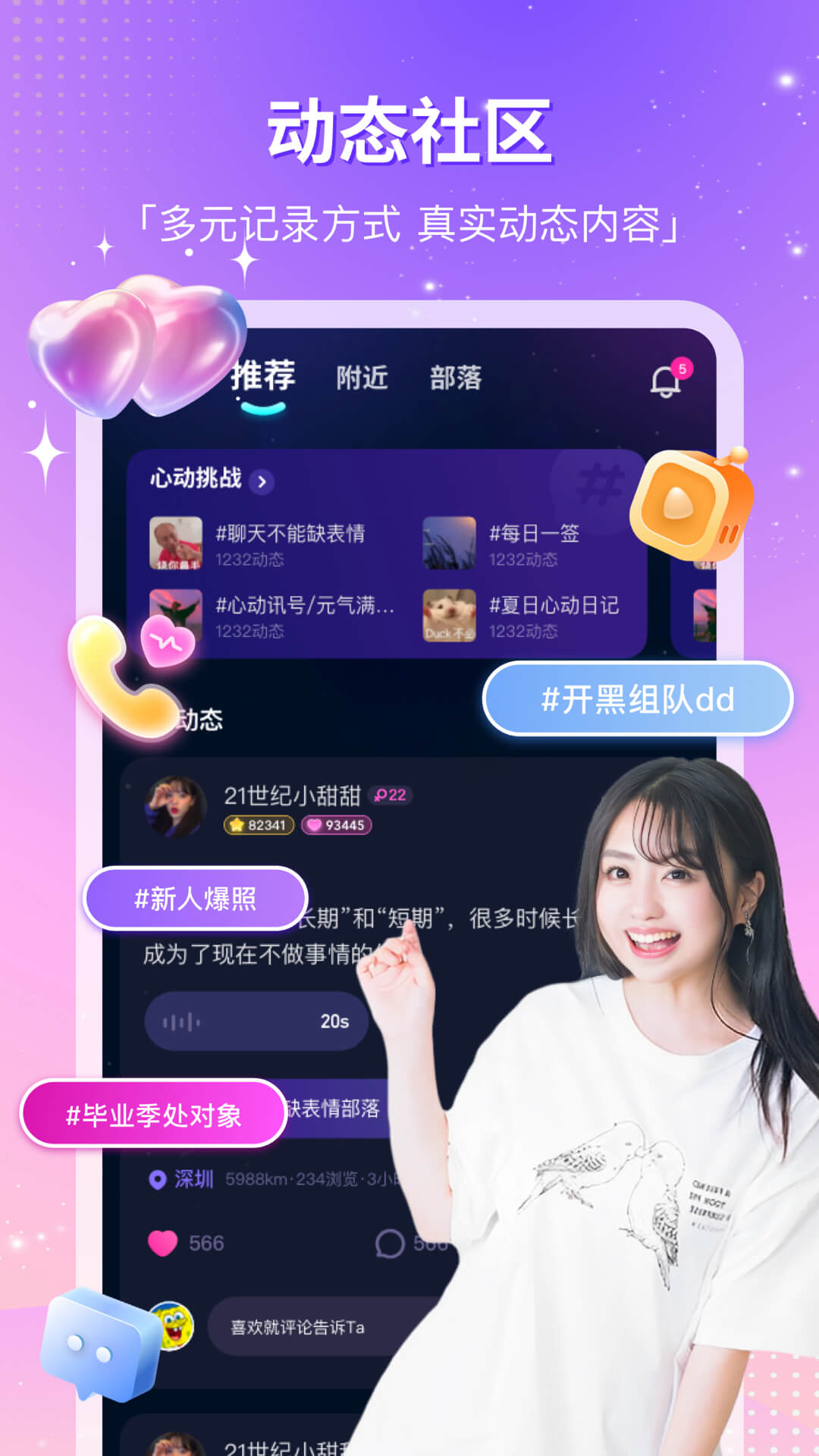 CP滴滴app截图4