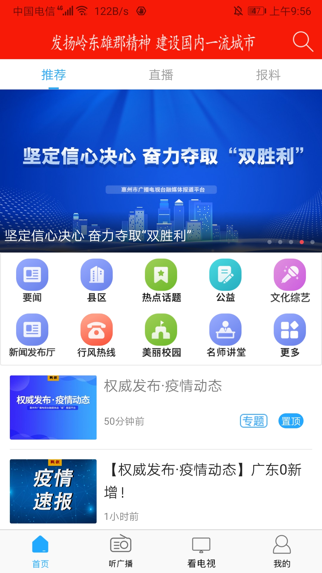 惠眼app截图1