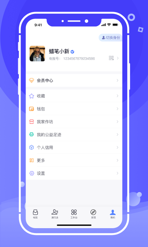 开水壶app截图4