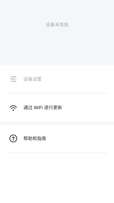 Sena Motorcycles截图4