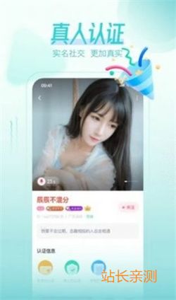 花间app直播软件截图3
