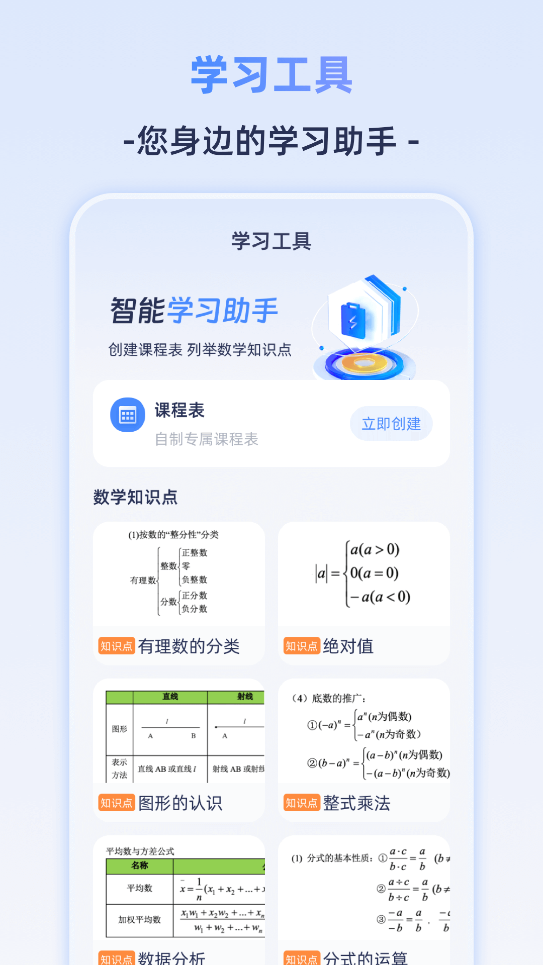 Frontier计算机app截图4