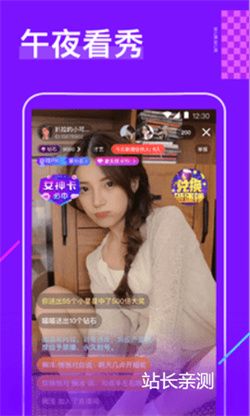 B站直播app下载安卓截图2