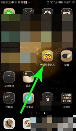 伊对平台怎么注销 伊对怎么注销账号