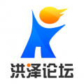 洪泽论坛app图标