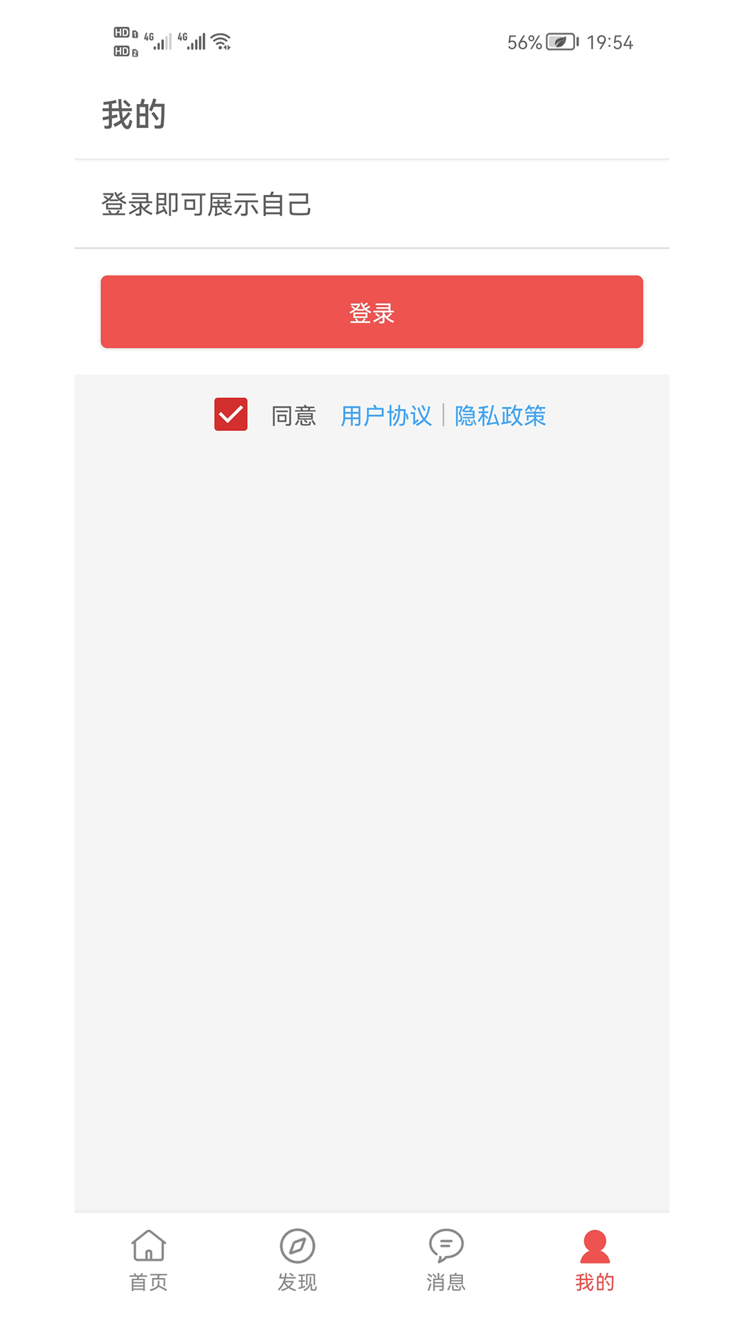 书言笔记截图4