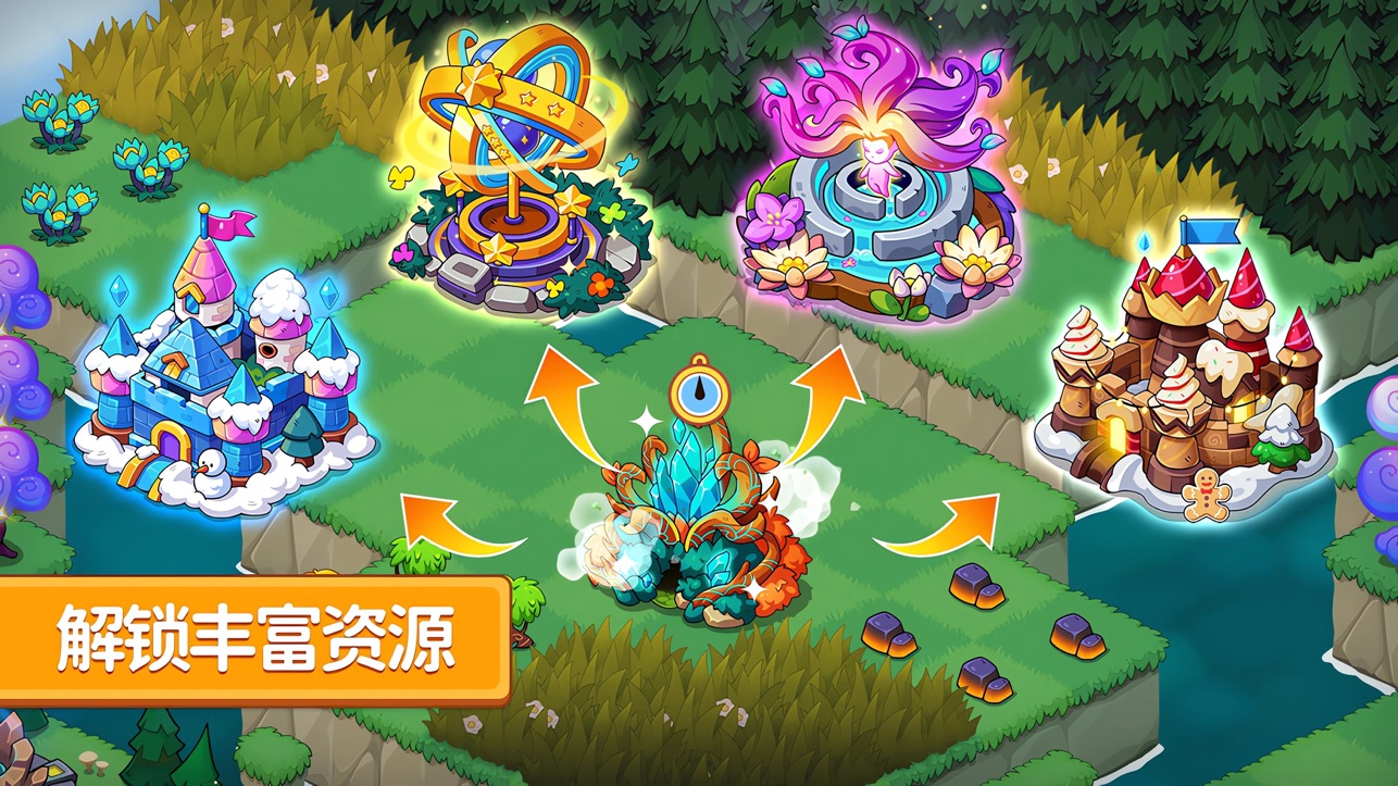 豆豆的村庄截图2