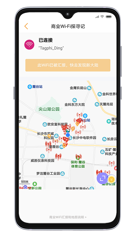 小蜂app截图4