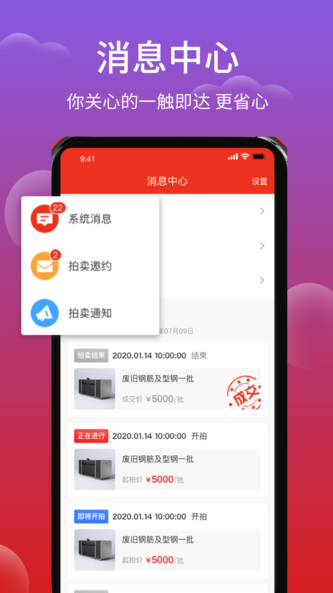聚拍网app截图3