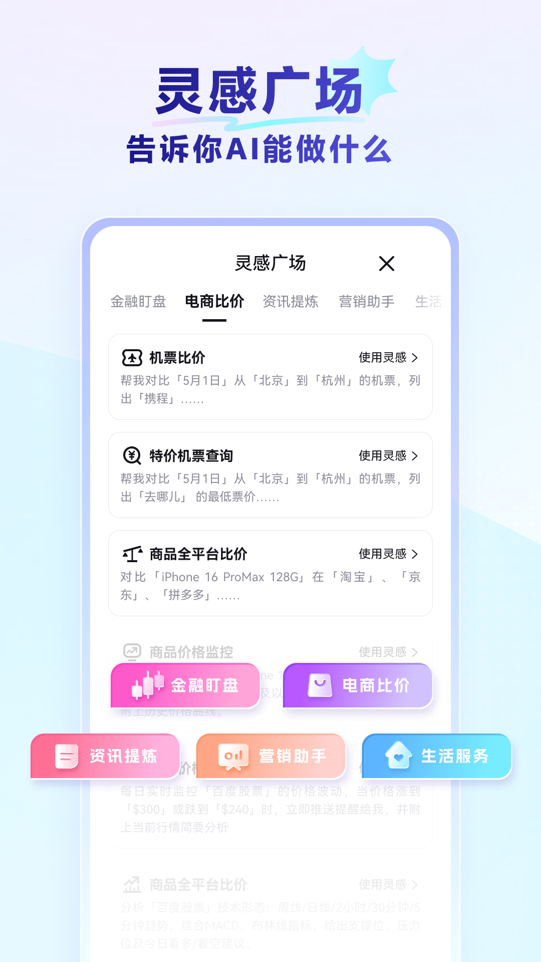 RedClaw截图3