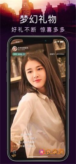 美秀直播平台截图3
