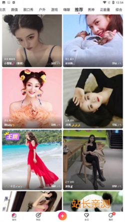 火星tv直播2024最新版截图3