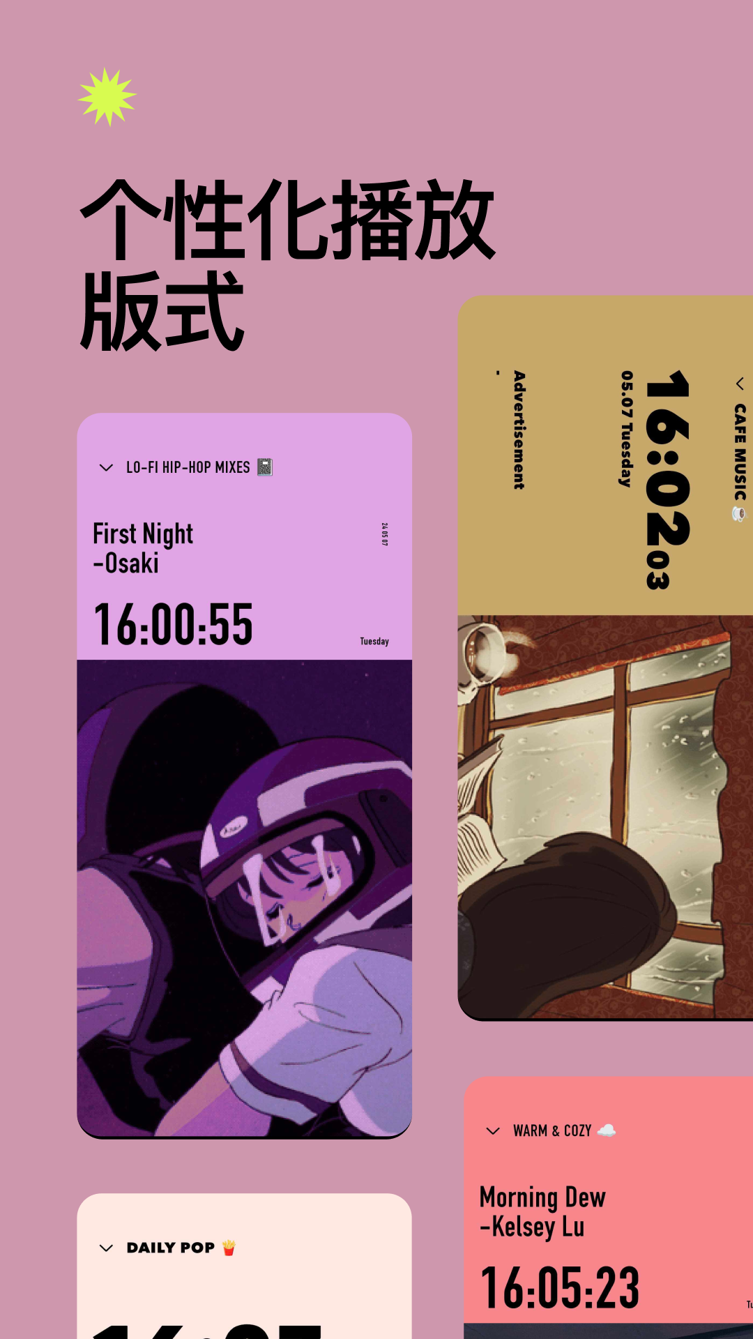 Dtd Playlist截图4