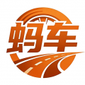 蚂车app图标