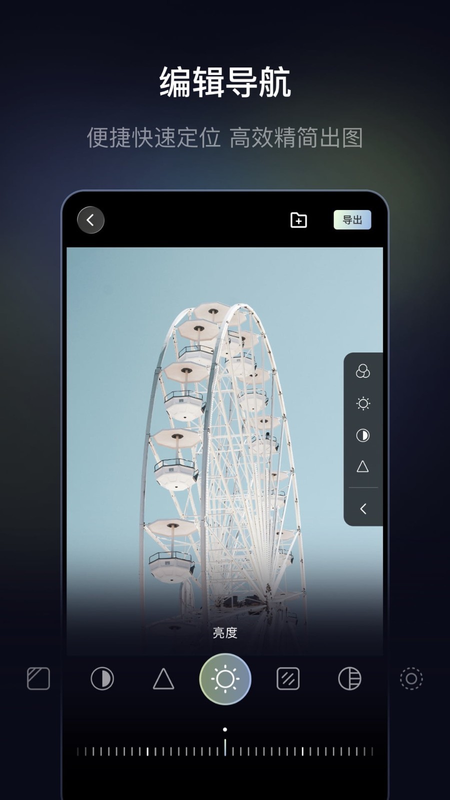 光卷app截图3
