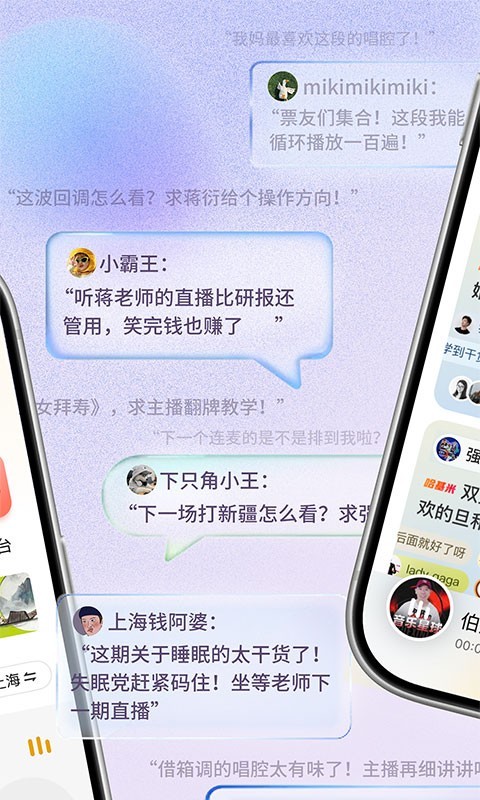 阿基米德app官截图2