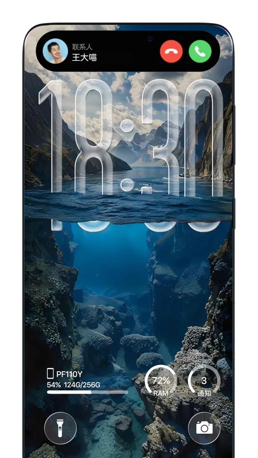 灵动胶囊app截图2
