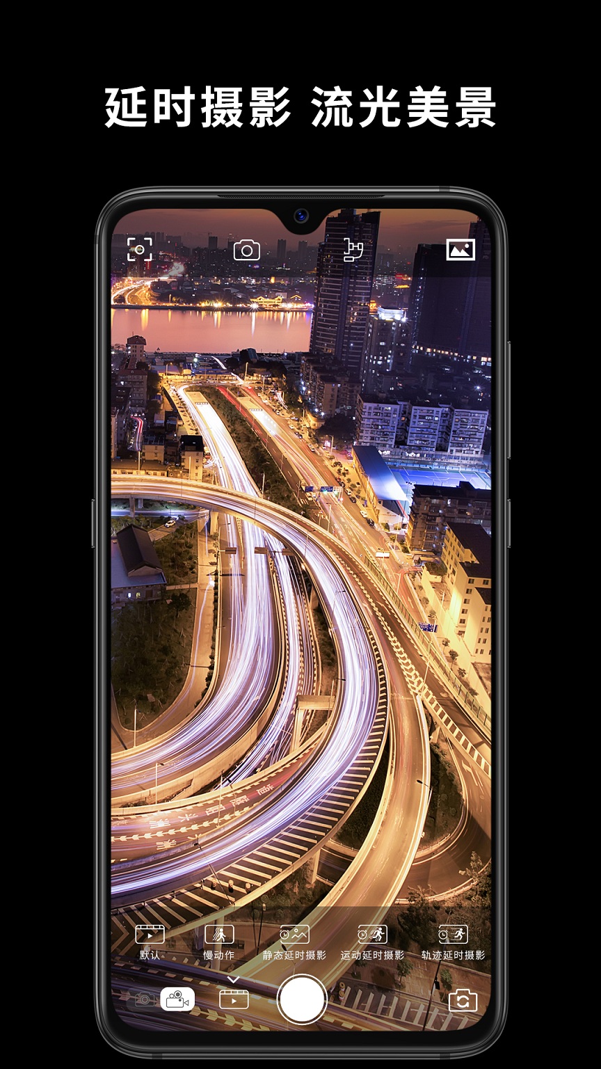 Capture2 app截图1
