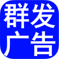 短信群发助手软件图标